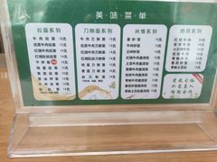 -马家客(老客运站店)