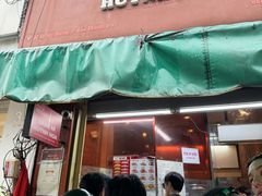 -Bánh Mì Huynh Hoa