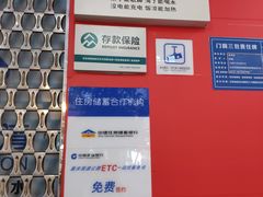 -中国建设银行(重庆观音桥支行营业部)