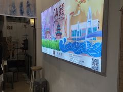 -一杯潮茶·专注潮汕茶饮(十二中创始店)