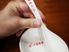 -小姜锅贴(凤凰街店)