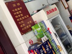 -蒋炸酱(内东街店)