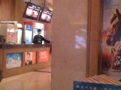 -星美国际影商城(虹口店)