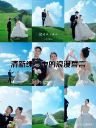 -第一夫人婚纱摄影(南京店)