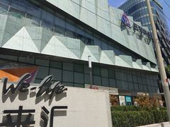 -远洋未来汇