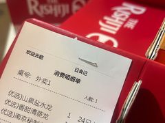 -日食记精菜馆(建邺万达店)