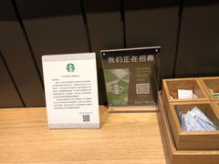 -星巴克(北京南站第三店)
