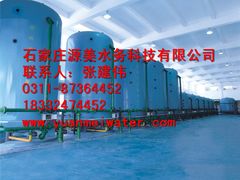 -辛集市水处理中心