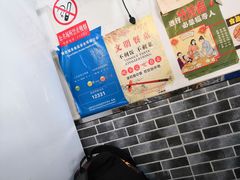-蜀串香牛杂火锅串串