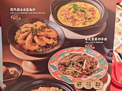 -避风塘(嘉兴八佰伴店)