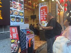 -桥香园过桥米线(复兴路店)
