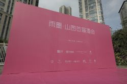 -金禧婚礼定制
