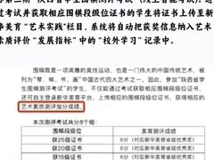 -弈海围棋学堂(夕照寺校区)