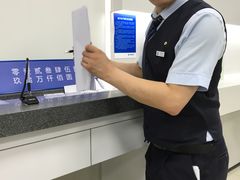 -中国建设银行ATM