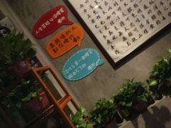 -腰子哥烤串(石佛营炫特店)
