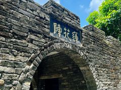 -广州莲花山旅游区