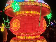 -丁香湖公园