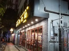 门面-正德顺順德雙皮奶(中信店)