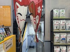 -渲嗳动物医院(异宠·复杂内科转诊中心·玖洲道富华里分院)