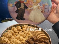 -珍妮曲奇聪明小熊(尖沙咀店)