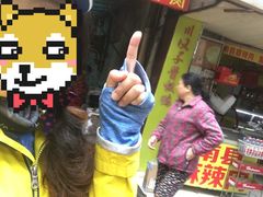 -五娭毑臭豆腐(黄兴南路店)