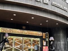 -苏浙汇(肇嘉浜路总店)