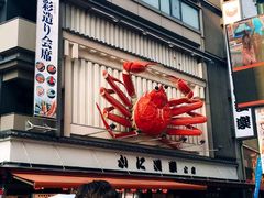 门面-蟹道乐(道顿堀本店)