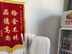 -眉州东坡(通州店)