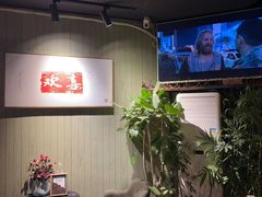 -后院儿·精酿·塔罗Happy Bar