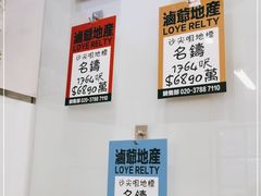 -七爷清汤腩·港式餐厅(金狮广场店)
