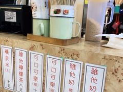-世记咖啡(氹仔外卖店)