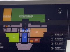 -长江文明馆