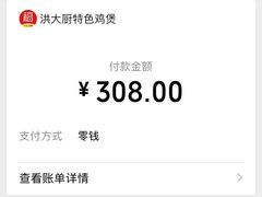 -洪大厨鸡煲(福田店)