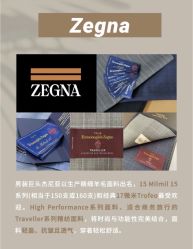 -Biella Fibers杰尼亚Zegna面料西装·夹克·礼服全定制Bespoke(晶耀前滩店)