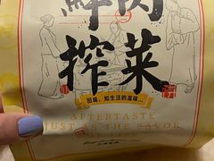 -九月生活(江汉店)