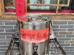 -永乐饭店