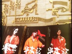 -辽宁大剧院