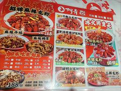 -阿青龙虾·烧烤大排档(湖里万达店)