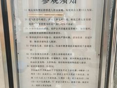 -上海鲁迅故居