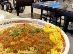 -十八家面馆(均瑶店)