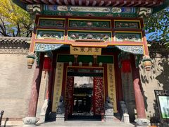 -张学良旧居陈列馆