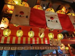 -村上一屋(望京店)