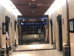 门面-马仕玖煲·融合菜·酥不腻烤鸭(人大店)