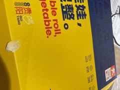 -包整·丝娃娃(一览甲秀楼风景店)