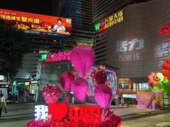 -石家庄万象城