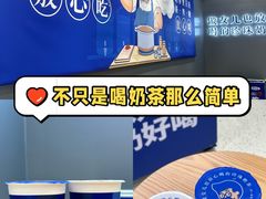 -煲珠公·老红糖珍珠奶茶(金沙洲梦乐城店)