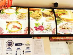 -豫石记羊汤(北苑店)