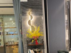 -东南里湖景餐厅·新闽菜(浦西万达店)