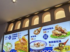-一头牛馅饼店总店(卫工街店)