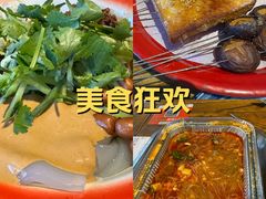 -北三老太太烧烤(人生一串上榜店)